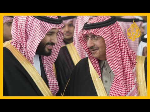 🇸🇦 السعودية.. ما وراء إعداد الاتهامات ضد الأمير محمد بن نايف؟