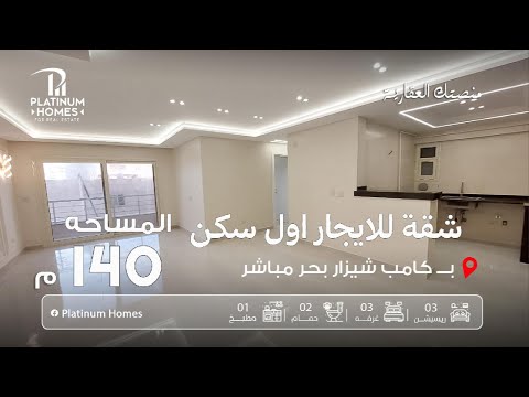 Property video thumbnail