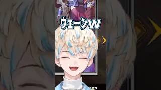 てくてく赤城ウェンにツボる緋八マナ【切り抜き/緋八マナ/赤城ウェン/小柳ロウ/にじさんじ】