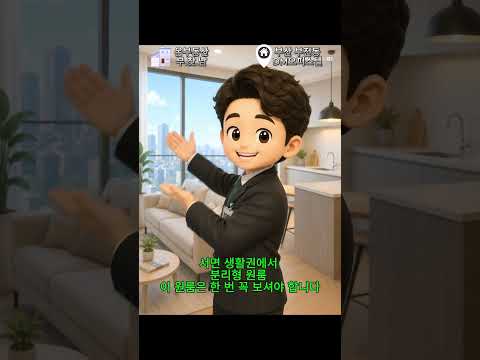 유튜브 쇼츠 썸네일