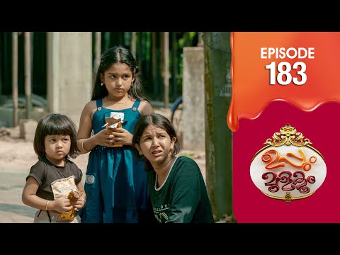 Uppum Mulakum 3 | Flowers | EP # 183