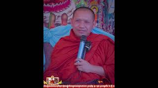 កម្មនិងផល