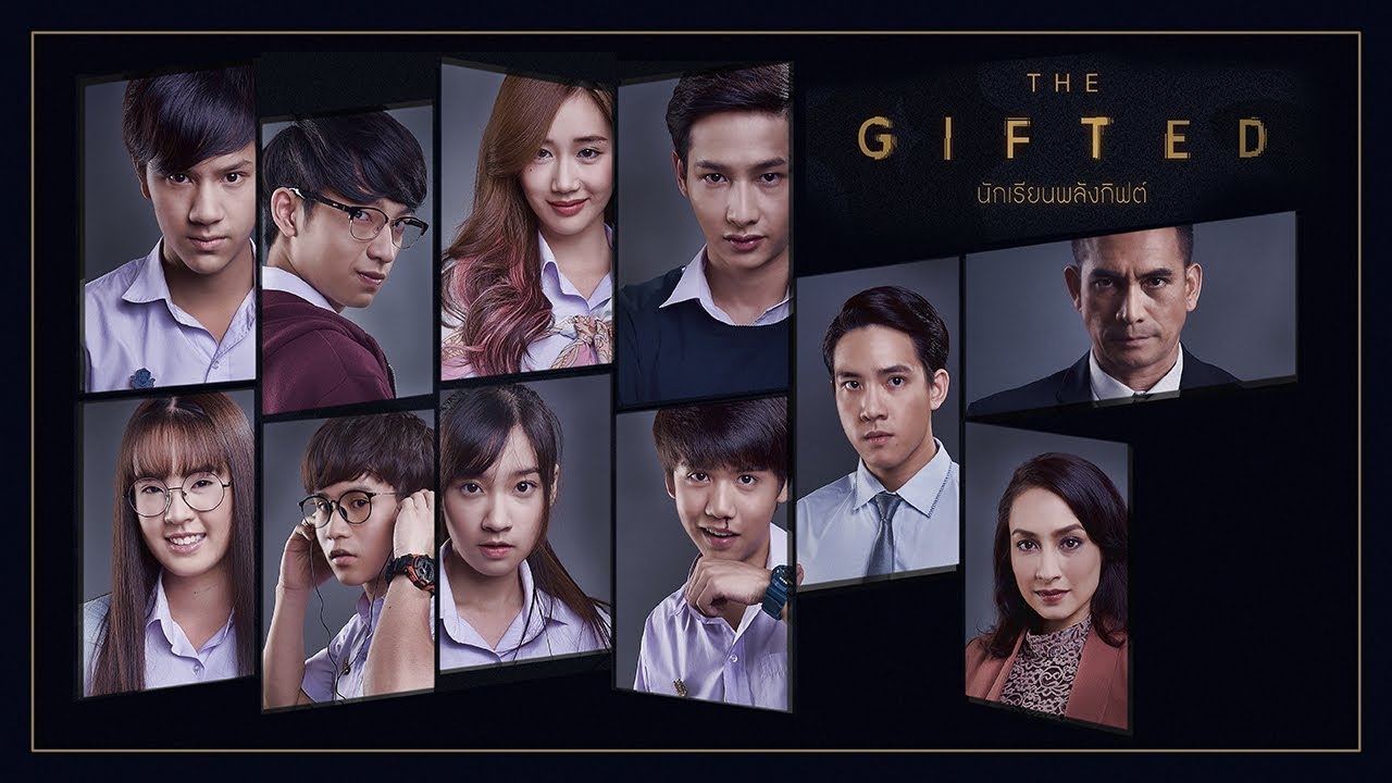 TEASER THE GIFTED นักเรียนพลังกิฟต์ | สิงหาคมนี้ ทางช่อง ONE31