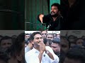 Forever With Jagananna ️ Andhrapradesh Jaganannna Ysjagan Jaganfans Ysrcp Jagan