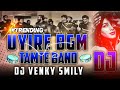 Uyire Uyire Bgm Vs Tamte Band | Mix By | @djvenkysmily8851