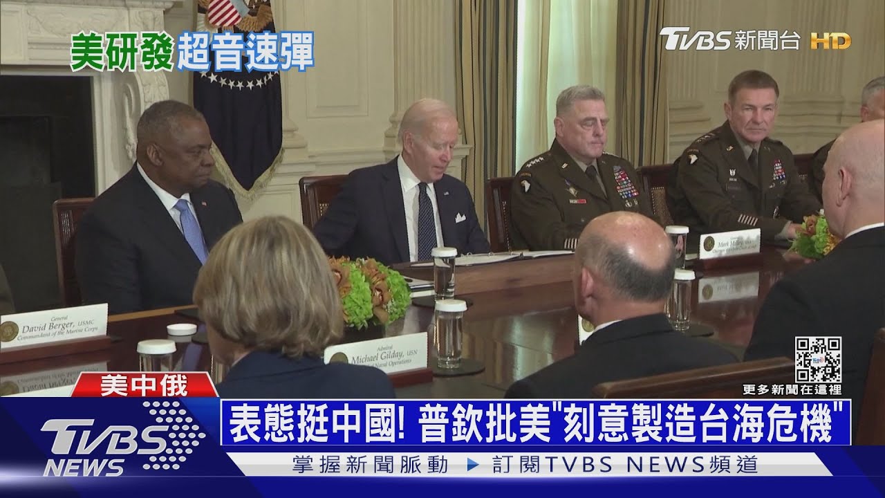快馬加鞭趕上中俄! 美國成功試射超音速武器