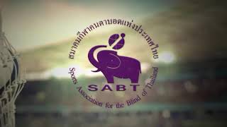 #HIGHLIGHT เกมส์นัดที่สี่ ทีมชาติไทย เอาชนะ ทีมชาติเยอรมันนี ไป 1-0