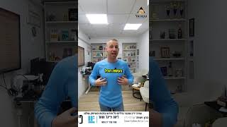 טיפים משפטיים מליאת פייגל בתחום דיני עבודה