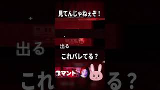 【赤マント】【Chilla's Art】ロッカー入るとこ見られたしずっとこっちを見てる能面！もしかして詰んだ？ #shorts