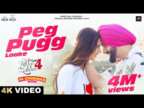 AMMY VIRK: PEG PUGG LAAKE | Nikka Zaildar 4 | Sonam Bajwa | Punjabi Song #punjabisongs