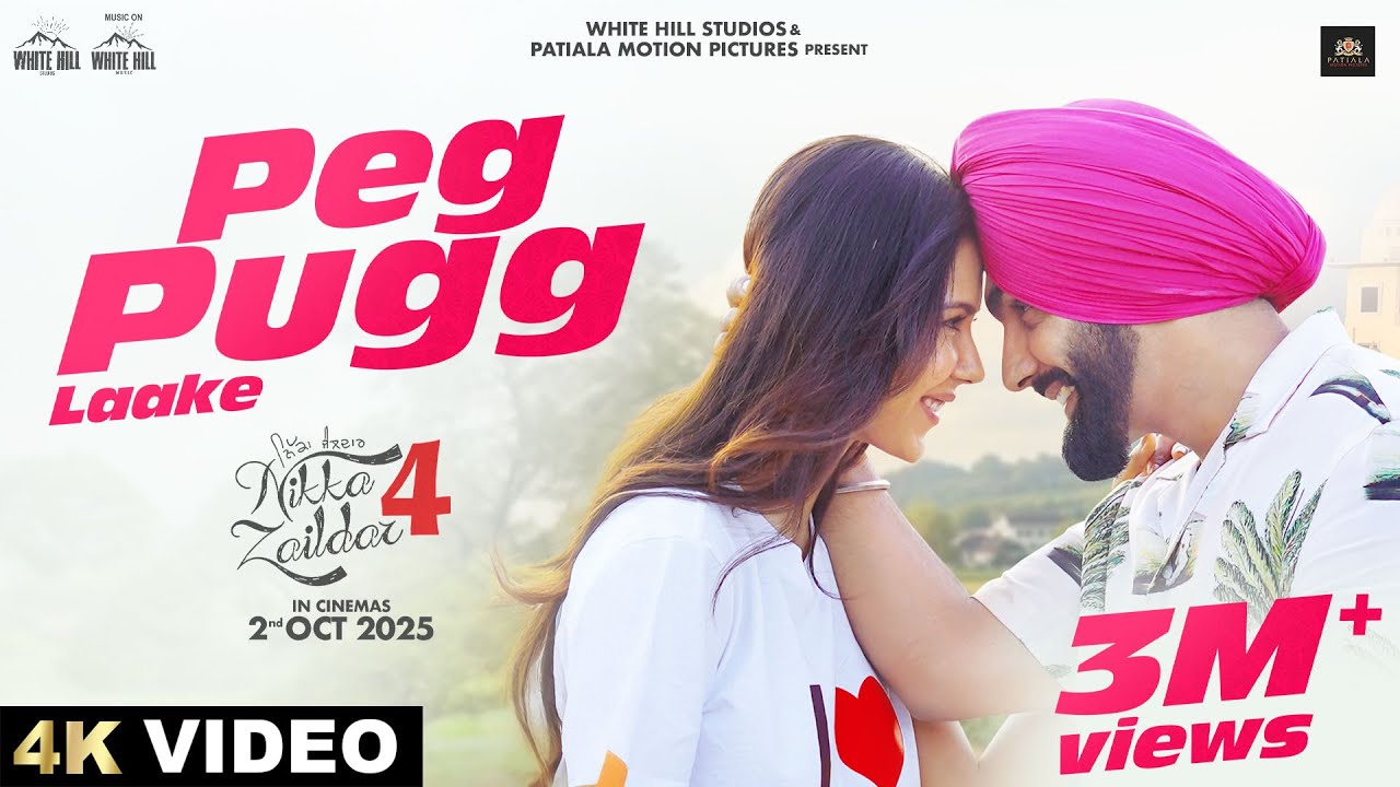 Peg Pugg Laake Lyrics | Nikka Zaildar 4 | Ammy Virk