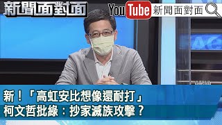 Re: [黑特] TMD沒有上政論的人才嗎?