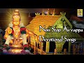 3 Hours NonStop Ayyappa Devotional Songs Kannada Devotional Songs
