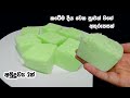 ඔනිම වෙලාවකට සෙට් වෙන අතුරුපස Dessert Recipe Sinha