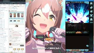 【グラブル】天上征伐戦　白騎士　PROUD+【マグナ】