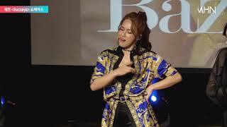 Chae Yeon New Album 'Bazzaya' Choreography Unveiling! (181109 Bazzaya Showcase)
