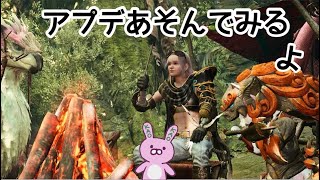 【モンハンワイルズ】ゾ・シア出てこないんだけど('ω')！！！！
