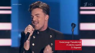 Céline Dion - All By Myself (Alexander panayotov) | The Voice of Russia | Blind Audition