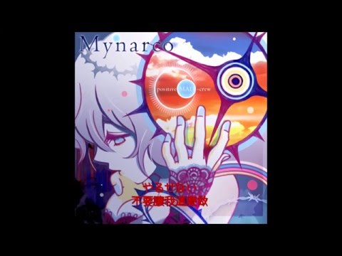 Mynarco Addiction /positive MAD-crew(中文字幕Chinese Translation)(pop'n music,jubeat)