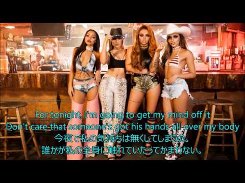 洋楽　和訳 Little Mix - No More Sad Songs ft. Machine Gun Kelly