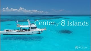 沖縄八重山諸島小浜島「Center of 8 Islands」はいむるぶしオフィシャルビデオ2019