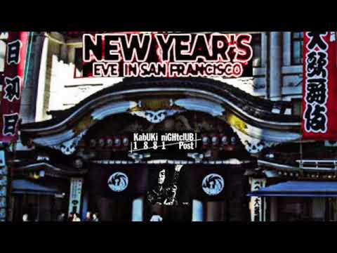Thumbnail for ROBERT SAVAGE BAND (1970) The Kabuki Theatre/Nightclub | Rock | Live Concert | Full Album by Savage (band)