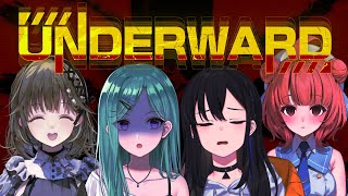 【UNDERWARD】ぶいすぽホラゲー部、廃病院へ。【八雲べに/ぶいすぽっ！】
