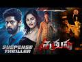Latest Telugu Crime Thriller Full Movie Shatruvu Kathir Srushti Dange Laguparan