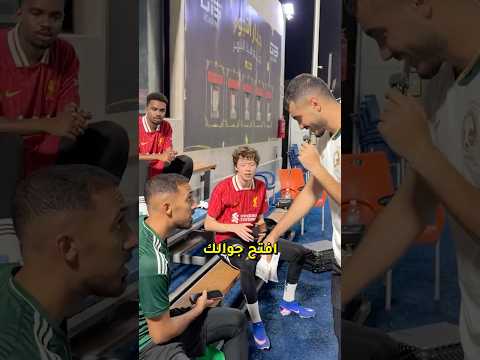 اذا متابعني بتاخد جائزة😂🔥