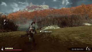 [GHOST OF YOTEI]復讐する👊😃💕　Part3