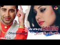 Dharampreet Canada Jano Rok Putt Nu Lyrical Video Goyal Music Punjabi Sad Song