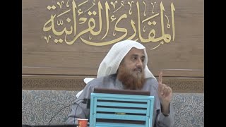 اللقاء33 من شرحنا لكتاب:(حسن المدد)في علم عد الآي،السبت: 17/جماد الثاني6/ 1442هـ، 30/يناير1/ 2021م image