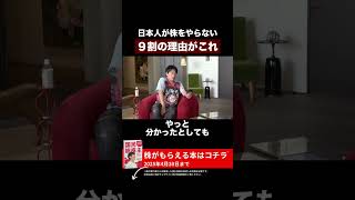 ↑プロフのリンク見てね#カブアンド#株がもらえる#株配り#前澤友作#国民総株主
