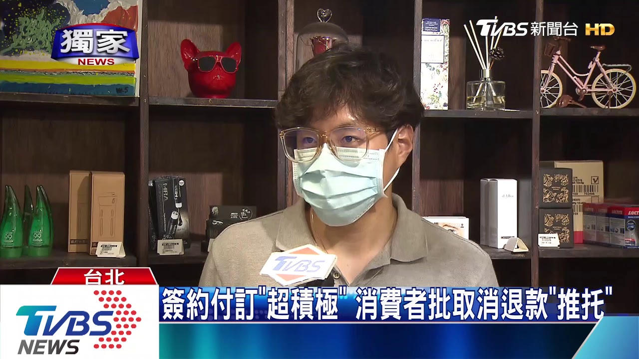 取消遊泰「拖4個月」 不退款 8人控旅行社神隱