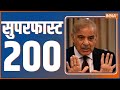 Superfast 200 | News in Hindi LIVE | Top 200 Headlines Today | Hindi News LIVE | November 04, 2022