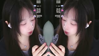 🌙 ASMR Relaxing Ear Scratching & Ear Cleaning with Kongxin Luobo | Deep Sleep & Tingle Therapy 🎧💤