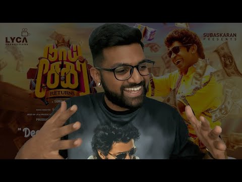 Decent Aana Aalu - Lyric Video REACTION | Naai Sekar Returns | Vadivelu | Suraaj | SANA | VFORVIMAL