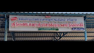 Temple video