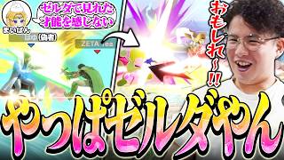次のおもちゃキャラに“アイク”を見出すてぃー、しかしあのゼルダの爽快感が忘れられず...【スマブラSP】