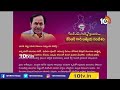 LIVE : బీఆర్‌ఎస్‌ శ్రేణులకు సీఎం కేసీఆర్ సందేశం | CM KCR Message to BRS Leaders | Kavitha | 10TV - Video