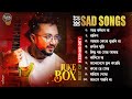 Best Sad Song Playlist Top 10 Sad Songs Keshab Dey Hit Bengali Song 2023 Jukebox