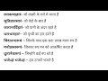 Shri Hari Stotram With Meaning