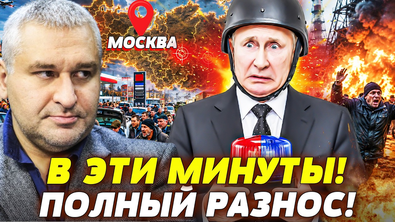 💥ТАКОГО ВЗРЫВА МИР ЕЩЁ НЕ ВИДЕЛ! ВАЖНЕЙШЕЕ УНИЧТОЖЕНО! ПУТИН В ИСТЕРИКЕ! ЭТО