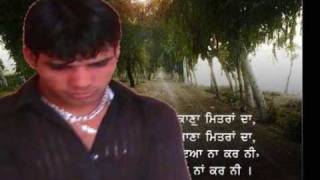 Download lagu punjabi sad songh kaler kanth jive janda hi nahi mp3