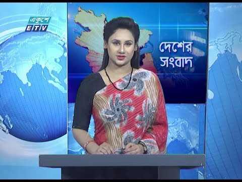 বেলা ১১ টার সংবাদ || ২০ ডিসেম্বর ২০১৯