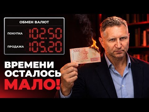 Покупать валюту сейчас или ждать? Что будет с КУРСОМ доллара до конца года?