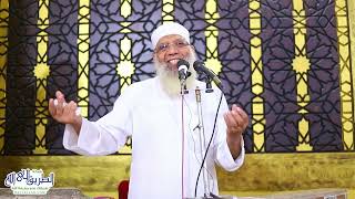 آيات العبرة في القران | خطبة الجمعة image