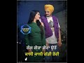 Athra Style Sidhu Moosewala Punjabi Song Status