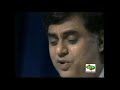 Yeh Daulat Bhi Le Lo Jagjit Singh Live