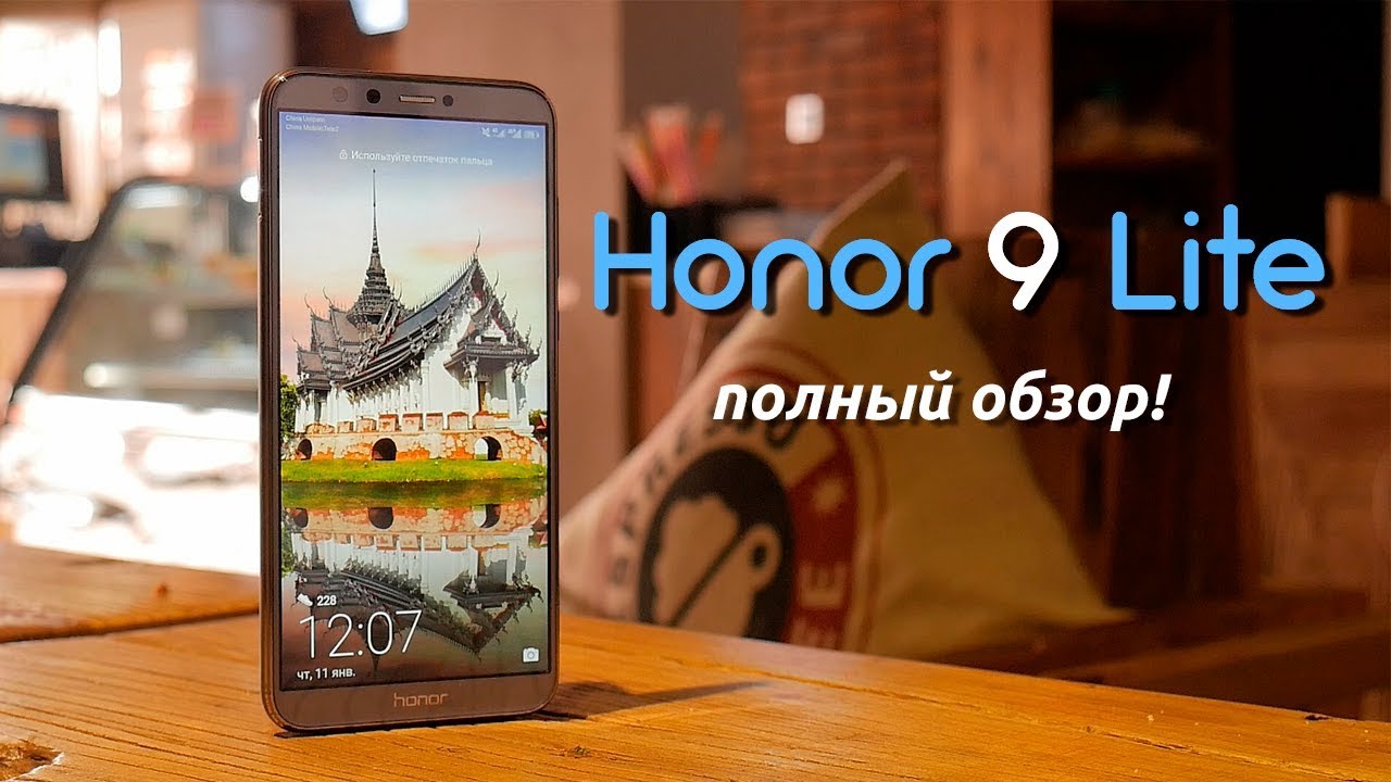 Смартфон Huawei Honor 9 Lite 3/32GB Blue LLD-L21